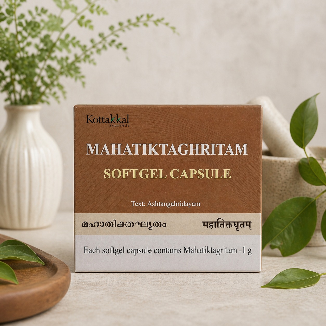 Ghritham Softgel Capsules